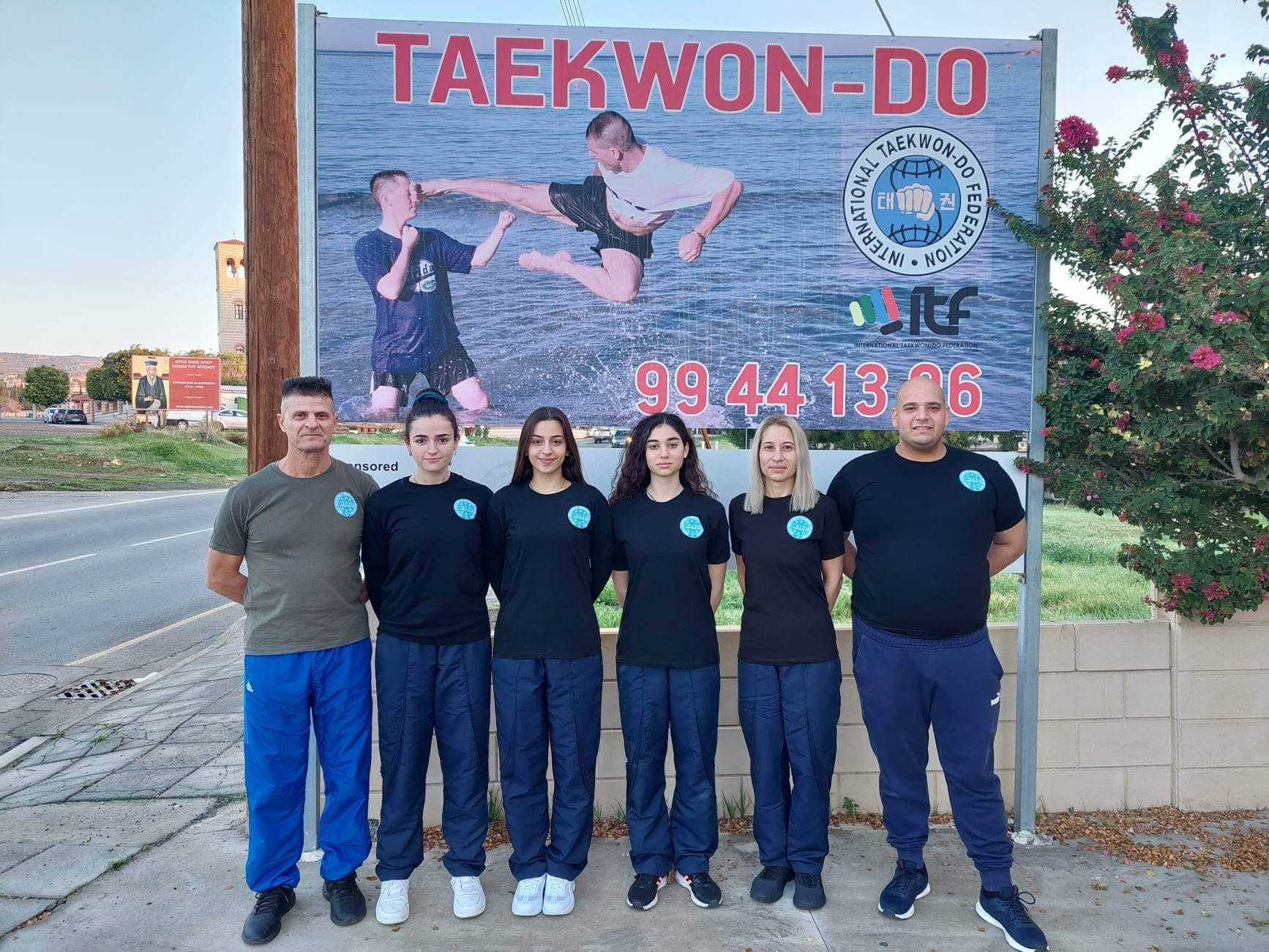 Plovdiv Open Christmas WAKO Cup